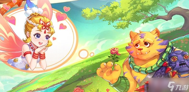 《梦幻西游》帮战药品自动补充功能怎么开启