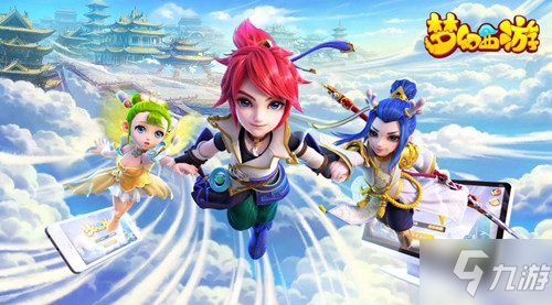 《梦幻西游》手游2021中秋节活动