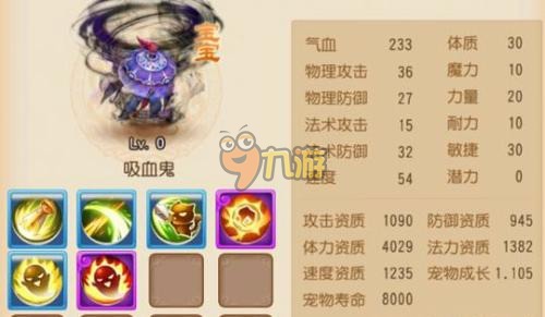梦幻西游手游 平民宠物选择攻略