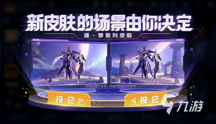 王者荣耀元歌无心皮肤多少钱 无心皮肤价格介绍