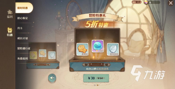 森之国度玩法介绍 森之国度新手怎么玩