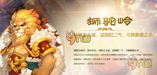梦幻西游手游新技能连环击解读 