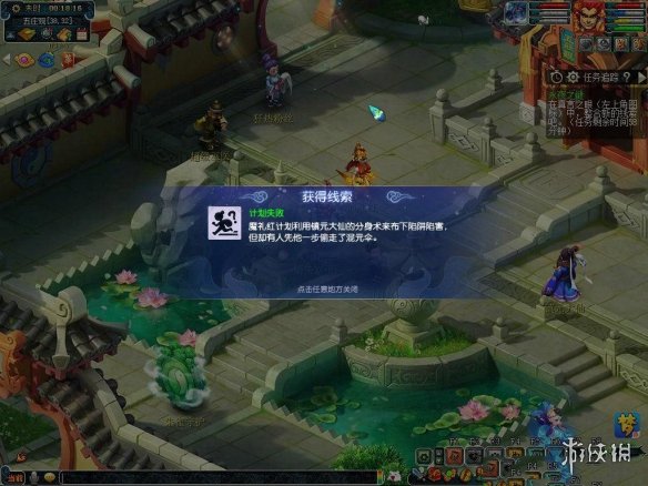 《梦幻西游手游》永夜之谜第五夜怎么做 永夜之谜第五夜攻略