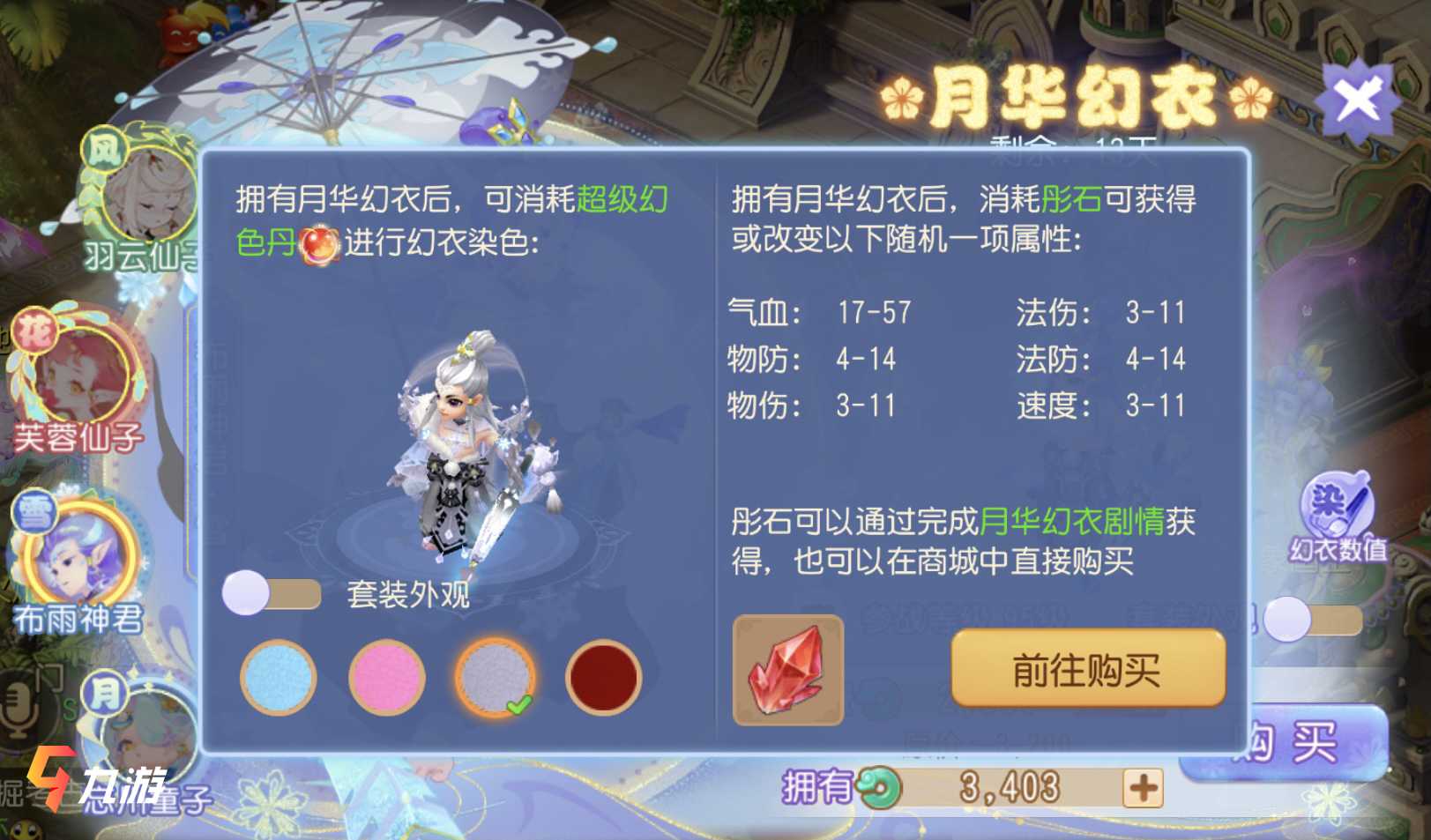 附件1619493689.jpg