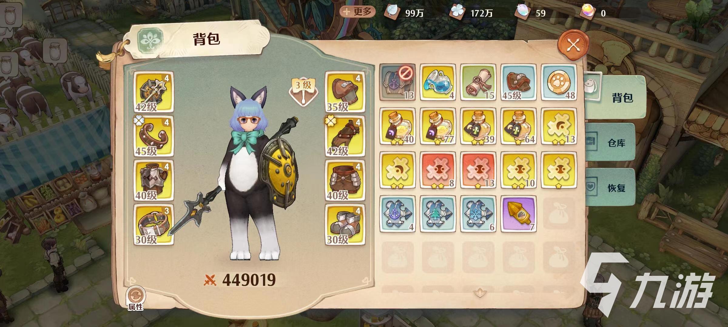 森之国度扭蛋有什么用 扭蛋玩法介绍