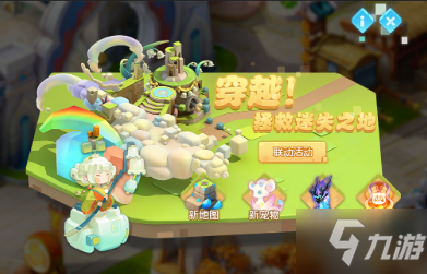 《梦幻西游》2021年6月30日更新公告