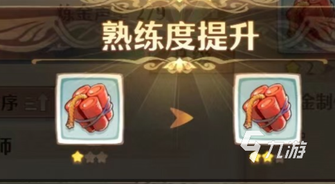 森之国度炸药有什么用呢 森之国度炸药作用说明