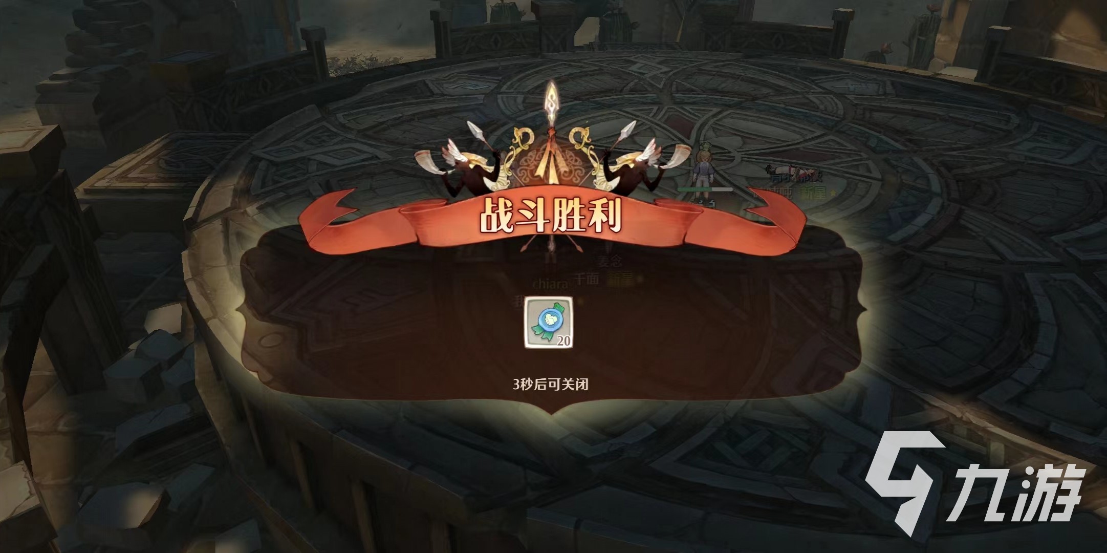 森之国度协力纹章怎么获得 森之国度协力纹章获得方式分享