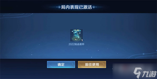 《王者荣耀》神器传说击败特效价格介绍