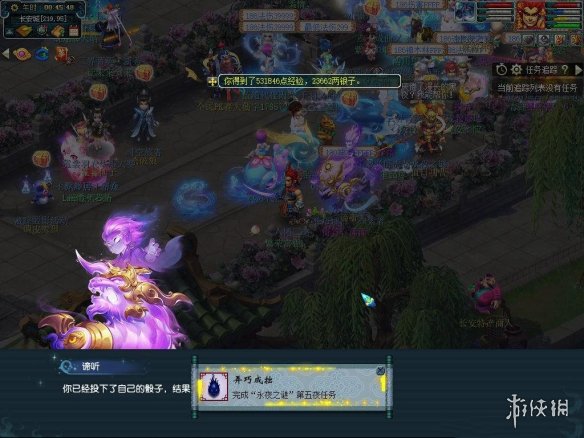 《梦幻西游手游》永夜之谜第五夜怎么做 永夜之谜第五夜攻略