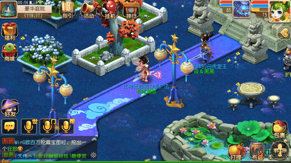 Screenshot_2015s12s26s06s57s26.png