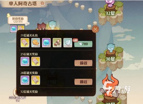 森之国度阿奇古塔怎么玩 森之国度猫塔玩法解析