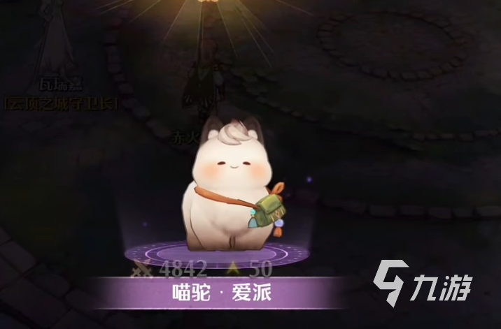 森之国度零氪职业选择攻略 森之国度零氪职业介绍