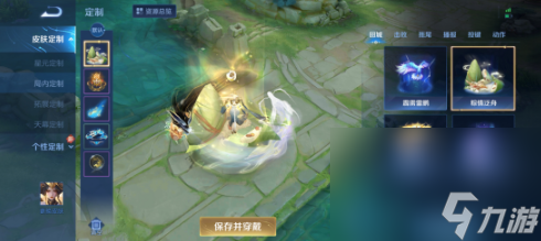 《王者荣耀》2023年端午节活动一览
