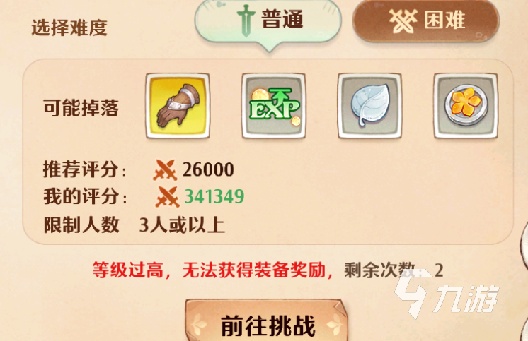 森之国度彼岸花冢是什么 森之国度彼岸花冢详解