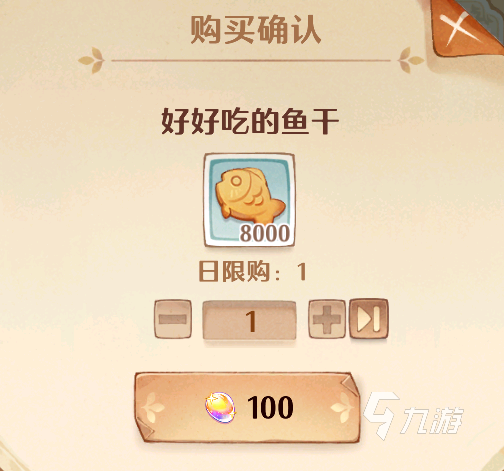 森之国度集市是什么 森之国度集市详细介绍
