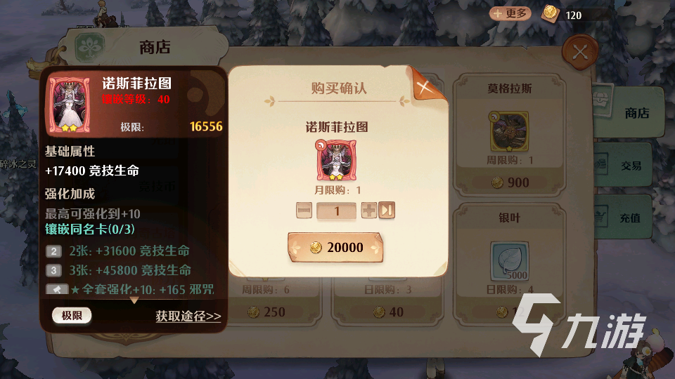 森之国度卡牌玩法介绍 卡牌玩法内容详解