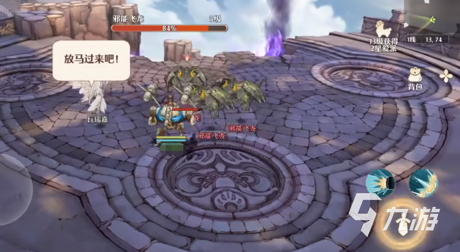 森之国度魔导厉害吗 森之国度魔导职业评测