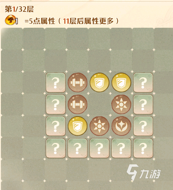 森之国度幻果生长有什么用 森之国度幻果详细介绍