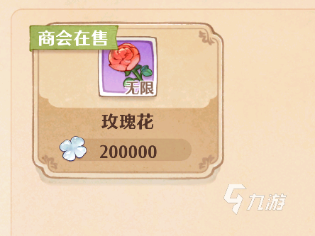 森之国度银花如何获得 森之国度银花详细介绍