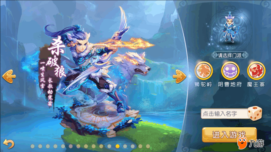 杀破狼.png 杀破狼.png