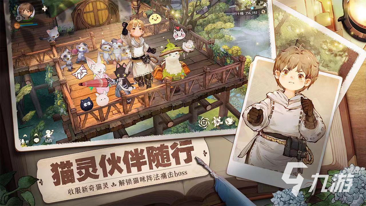 森之国度灵医怎么样 灵医特点及技能效果详解