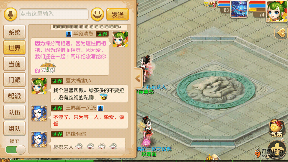 Screenshot_2015s12s11s21s34s49.png