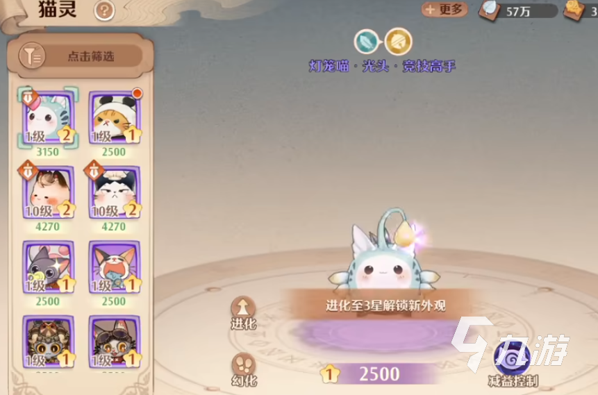 森之国度诺恩王城怎么开启 森之国度诺恩王城功能一览