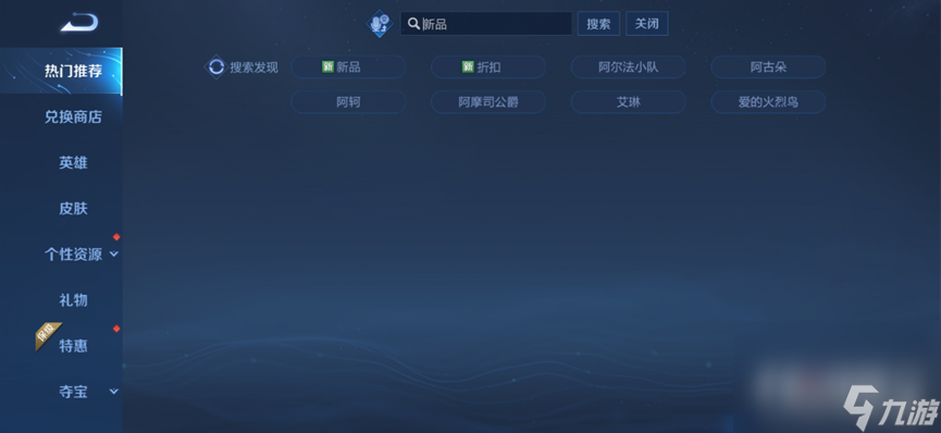 《王者荣耀》6月1日更新内容介绍2023