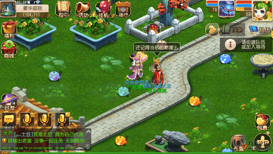Screenshot_2015s10s31s00s34s07.png