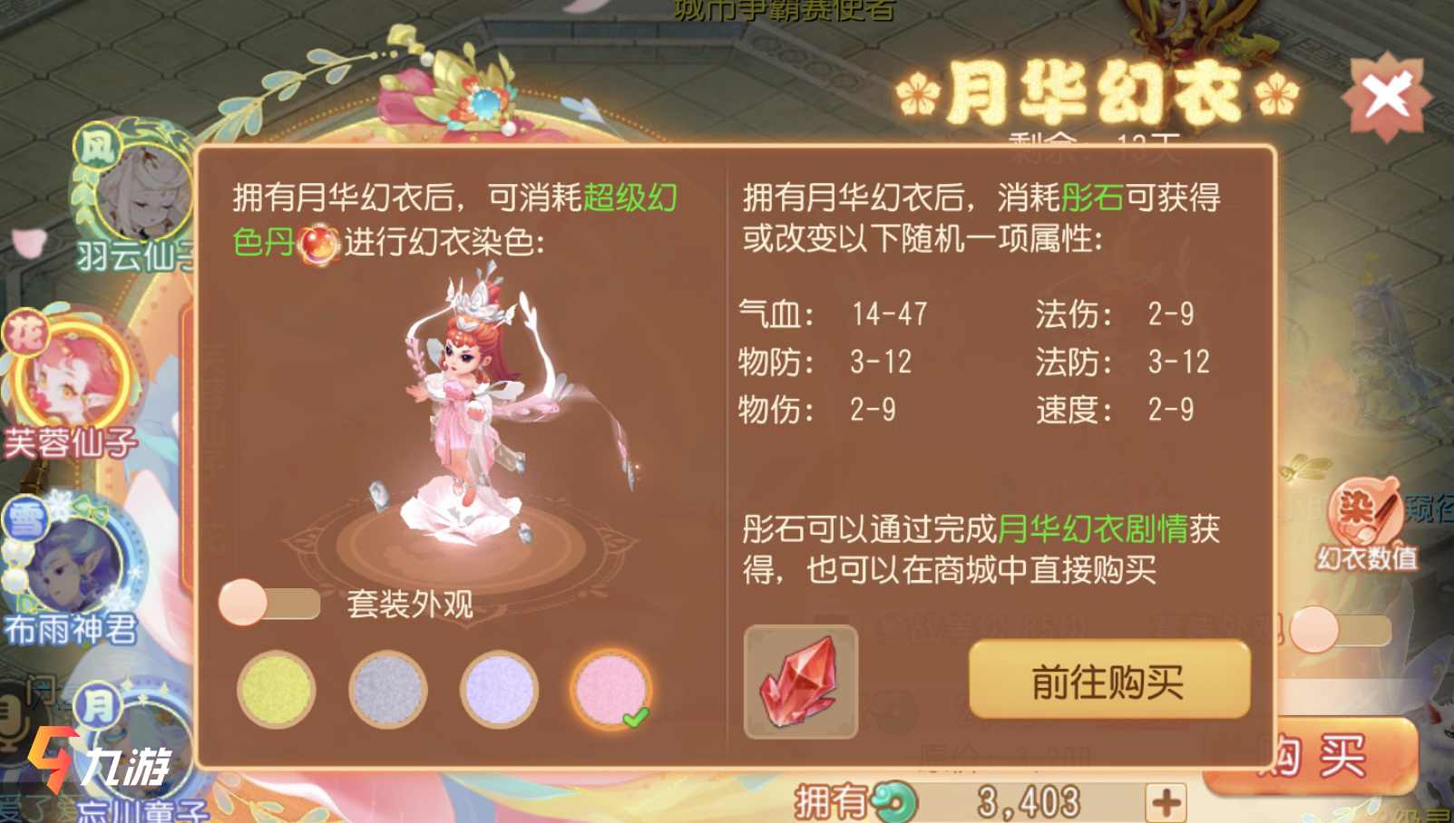 附件1619493691.jpg