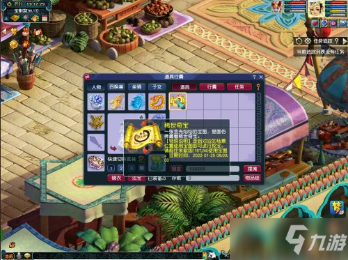 《梦幻西游》2021嘉年华活动内容/玩法攻略