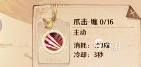 森之国度猎影技能加点优先级 猎影技能加点攻略