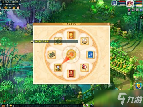 《梦幻西游》2021嘉年华活动内容/玩法攻略