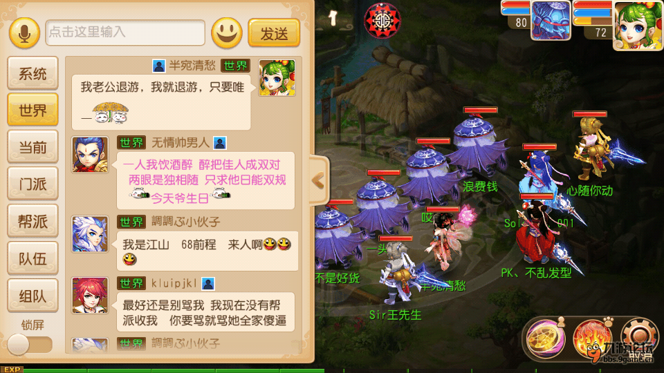 Screenshot_2015s11s23s19s16s57.png