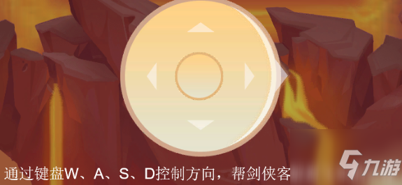 《梦幻西游》网页版炙炎试炼怎么打