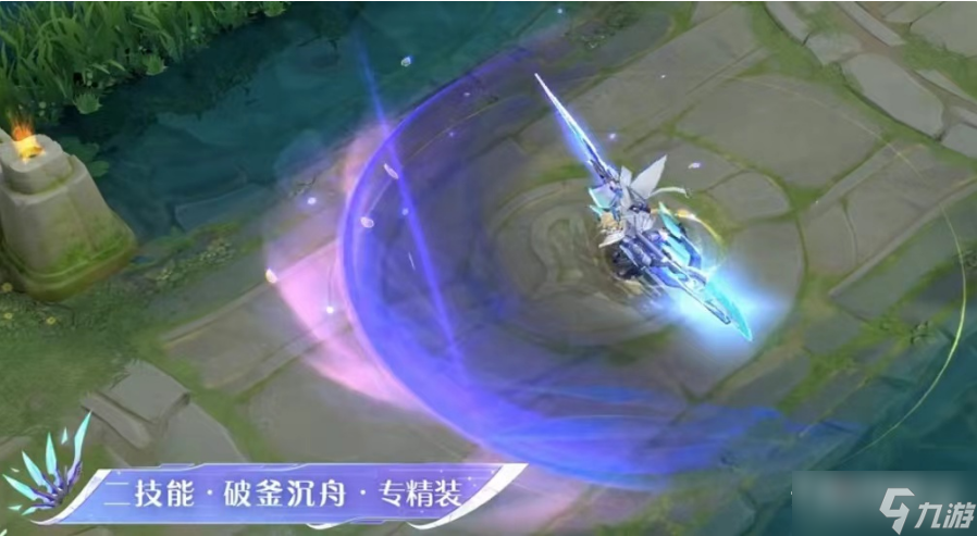 《王者荣耀》2023项羽情人节限定皮肤技能特效一览