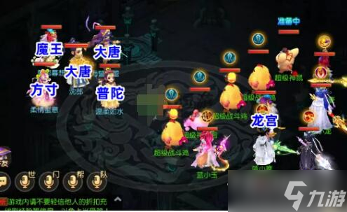 《梦幻西游》手游玲珑曲之思第三关怎么过