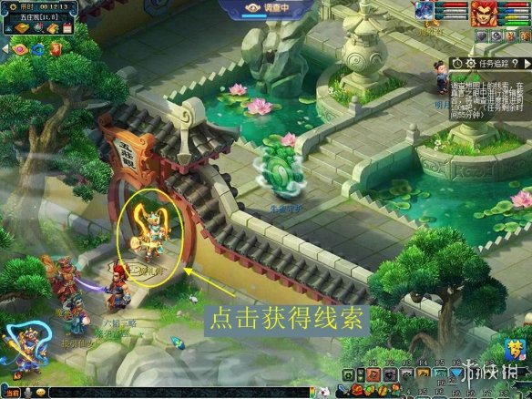 《梦幻西游手游》永夜之谜第五夜怎么做 永夜之谜第五夜攻略