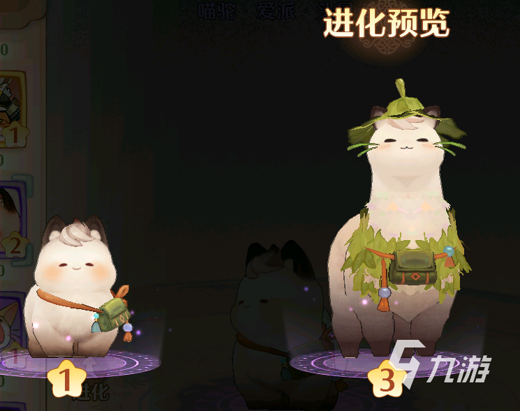 森之国度伙伴爱派怎么获取 森之国度爱派详细介绍
