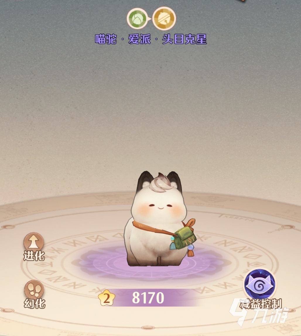 森之国度猫驼怎么样 森之国度猫驼强度一览
