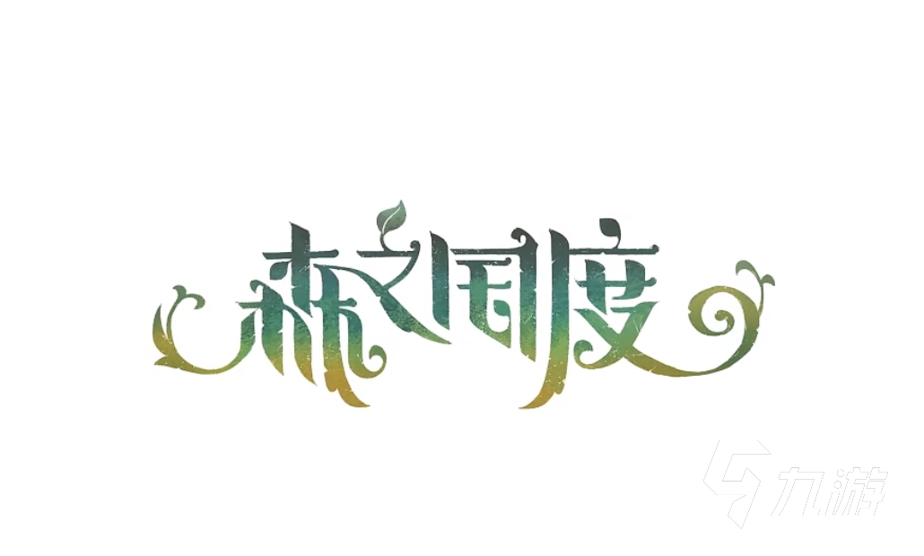 森之国度女仆猫怎么样 森之国度女仆猫介绍
