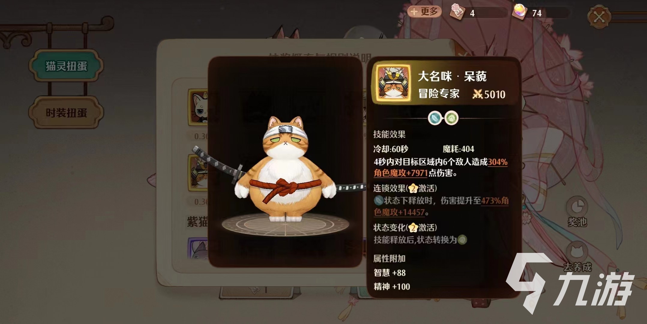 森之国度猫灵推荐哪个 森之国度最强猫灵介绍
