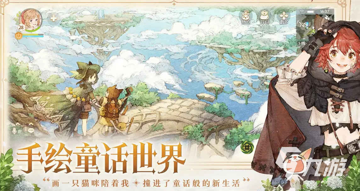 森之国度是哪个公司的 森之国度归属公司及玩法详细介绍