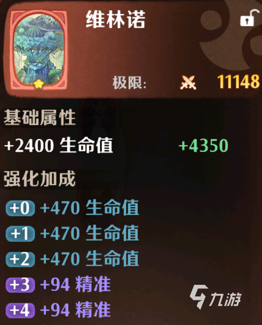 森之国度卡牌种类有哪些 卡牌种类详解
