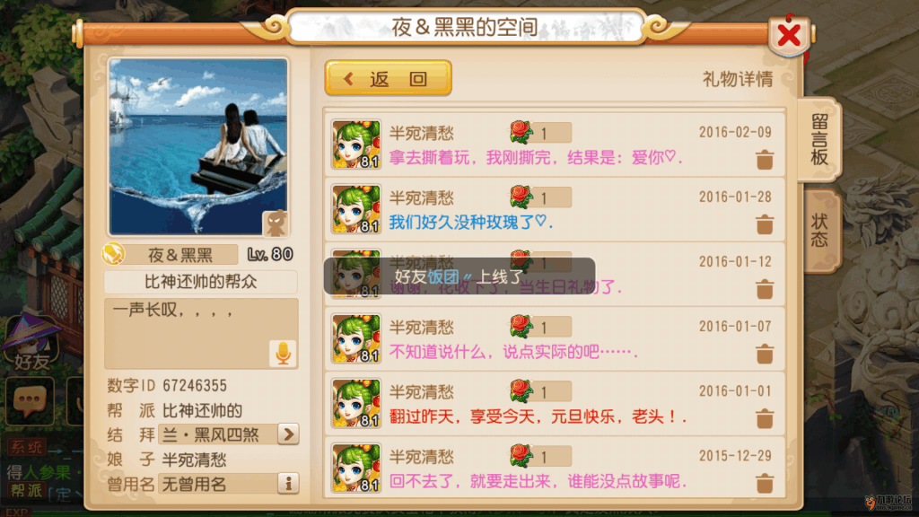 Screenshot_2016s03s15s21s11s56.png