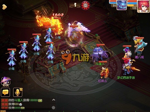 梦幻西游手游70剧情怎么通关