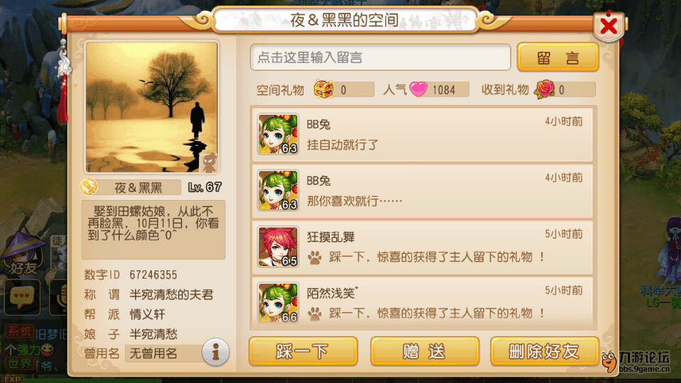 Screenshot_2015s10s11s07s47s02.png