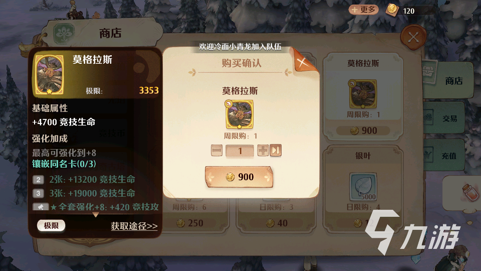 森之国度卡牌玩法介绍 卡牌玩法内容详解