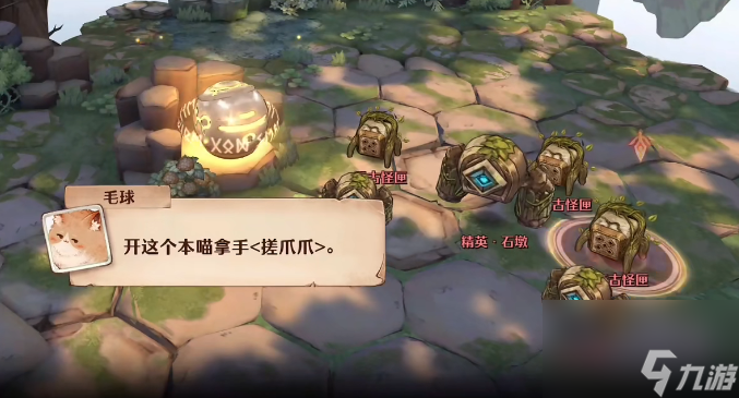 森之国度新手攻略一览 新手开局玩法指南